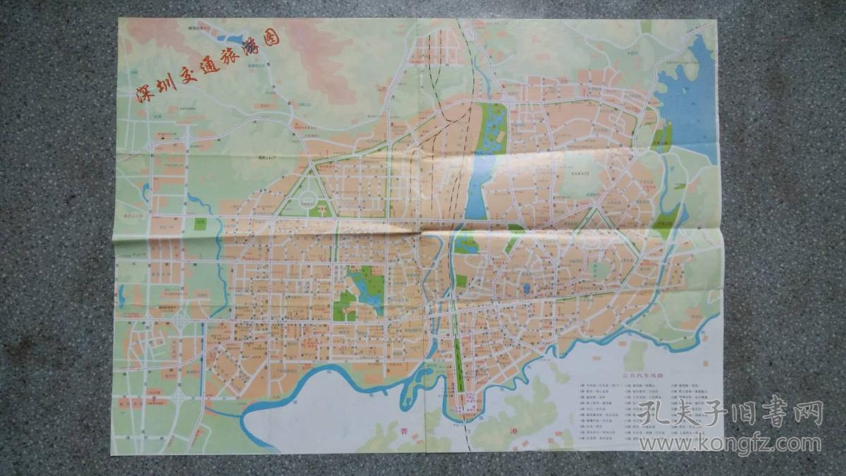 旧地图-深圳交通旅游图(1995年1月1版1印)4开8品