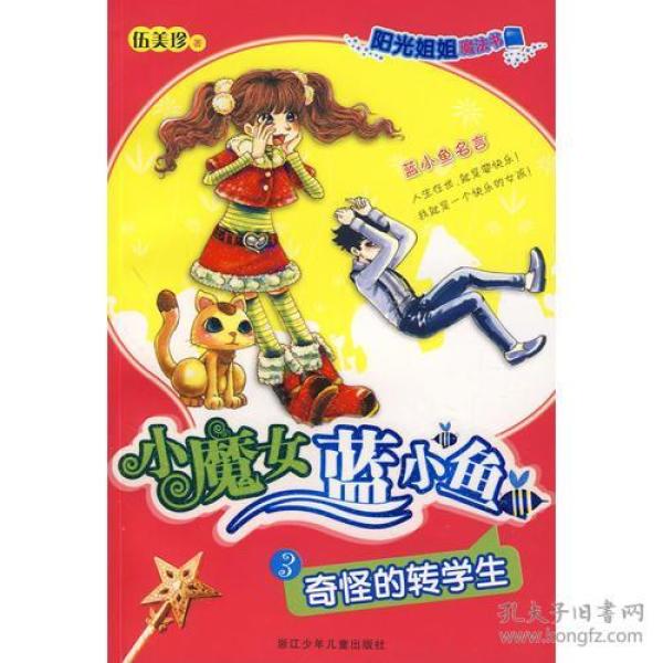 蓝小鱼的视频 p4YBAFqgvr6AYTA6AACrdH1jIh0333_n.jpg