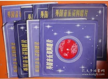 209大薄膜唱片:贝多芬第九交响乐第四乐章 卡