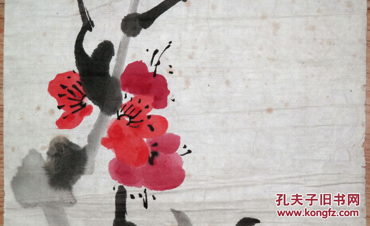 原中国美术家协会副主席◆黄永玉《1976年手绘●梅花小品画》宣纸旧