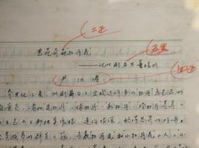 汉涛人口_人口普查