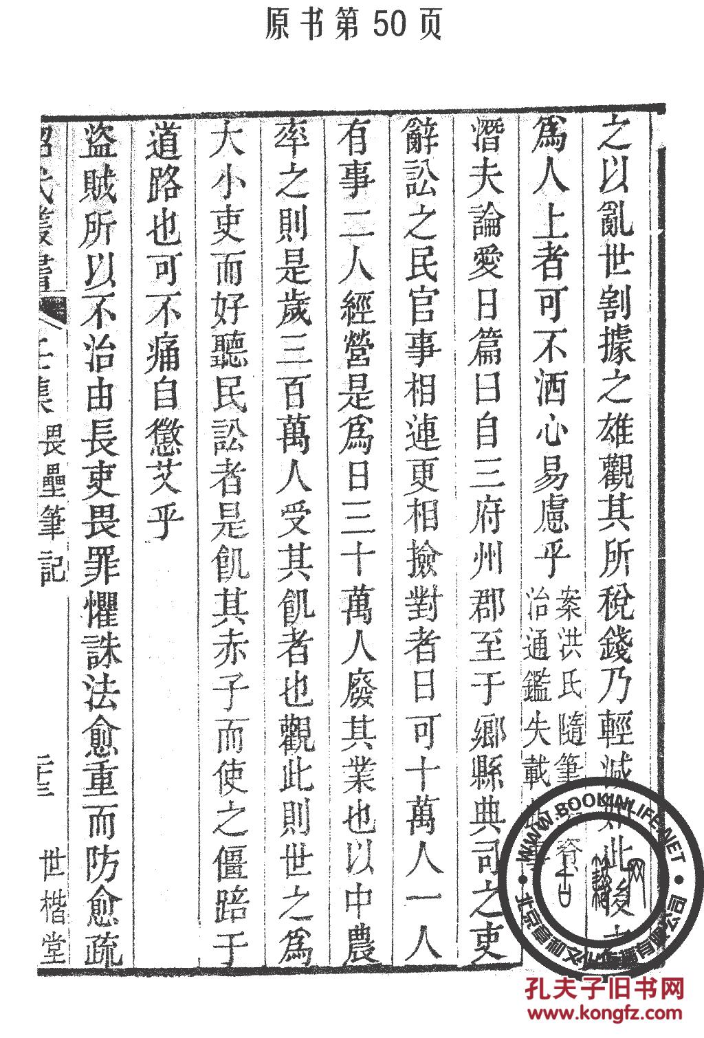 什么虹贯日成语_成语故事简笔画(4)