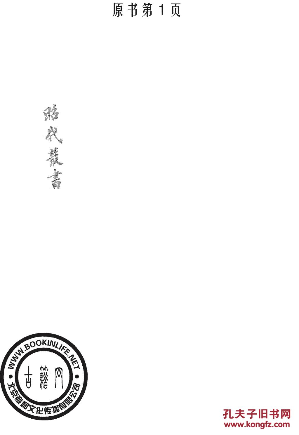鸿野什么成语_成语故事图片(3)