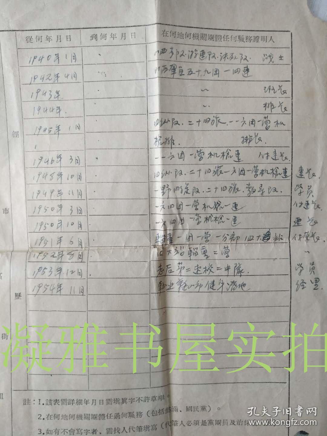 屯留人口_屯留一中图片(2)
