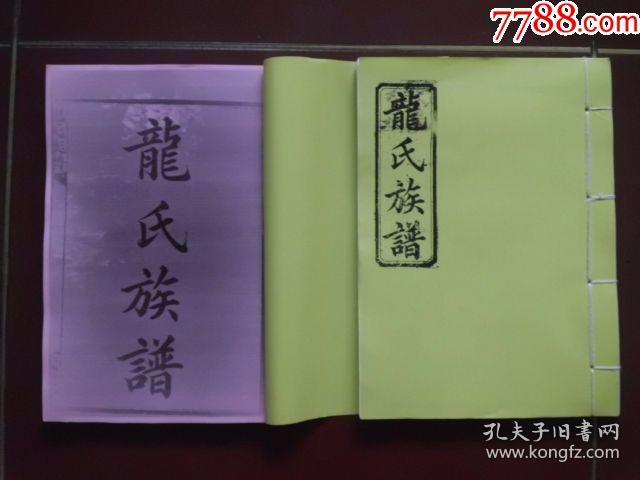 简谱百家姓_兰亭书法社双年展闭幕 书法家同谱百家姓长卷(2)