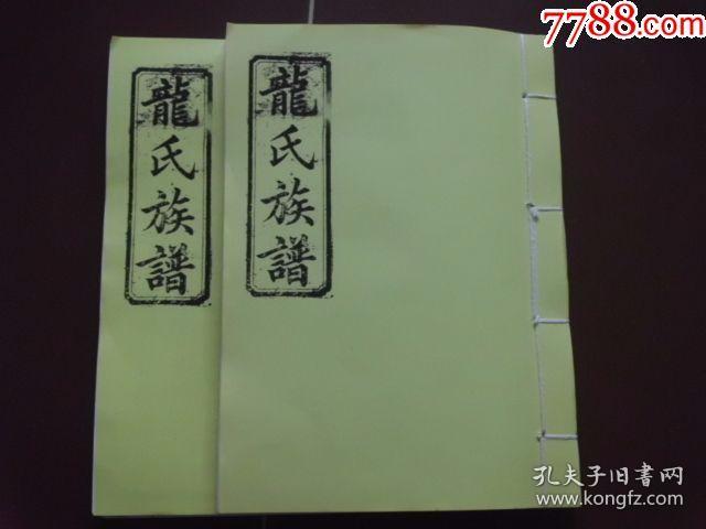 简谱百家姓_兰亭书法社双年展闭幕 书法家同谱百家姓长卷(2)