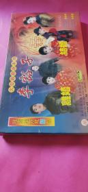 河南曲剧VCD李豁子离婚结婚再婚复婚[6片]