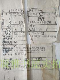 屯留人口_屯留人速看 又有优惠(2)