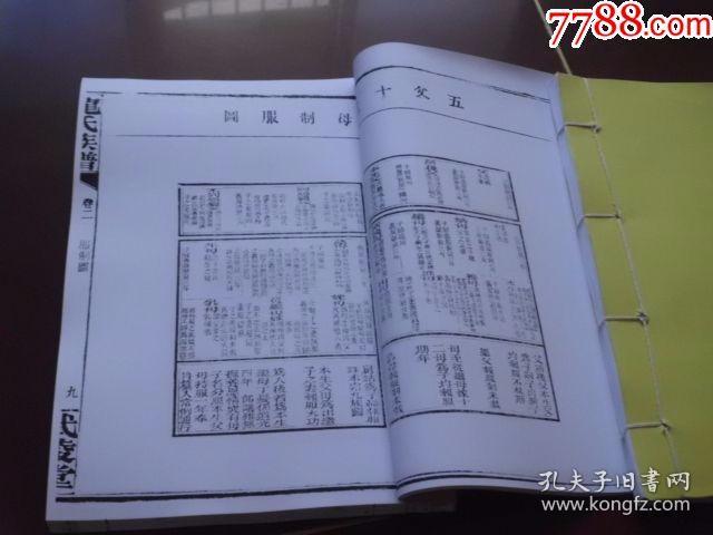 简谱百家姓_兰亭书法社双年展闭幕 书法家同谱百家姓长卷(2)