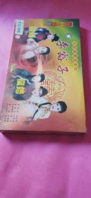 河南曲剧VCD李豁子离婚结婚再婚复婚[6片]