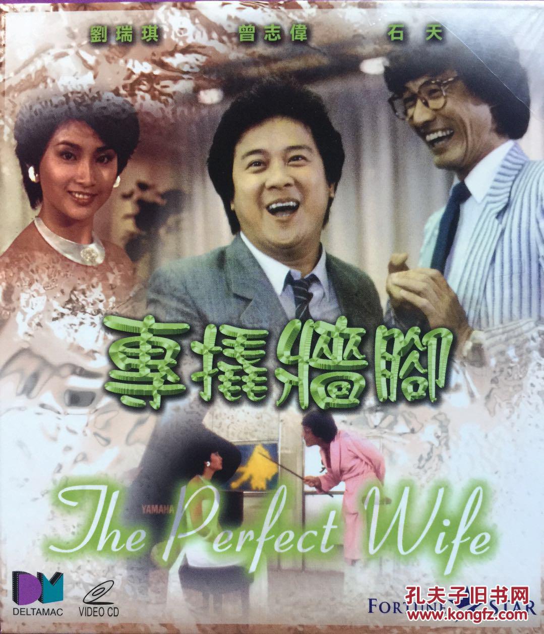 专撬墙脚 石天 曾志伟 刘瑞琪 黄百鸣 2VCD 港产电影