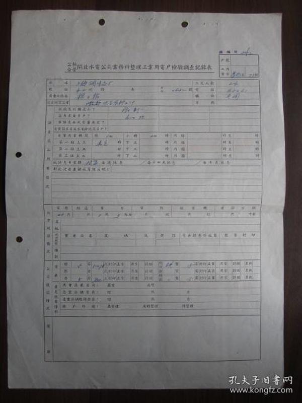 p4YBAFrv1feAcSHPAAB9jEdDVgE384_n.jpg