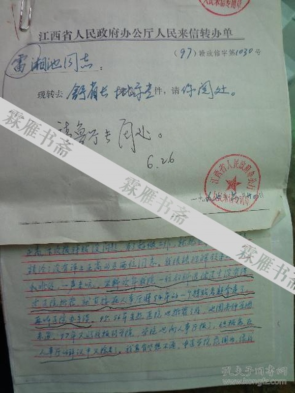 台州市路桥区下陈镇人口(2)