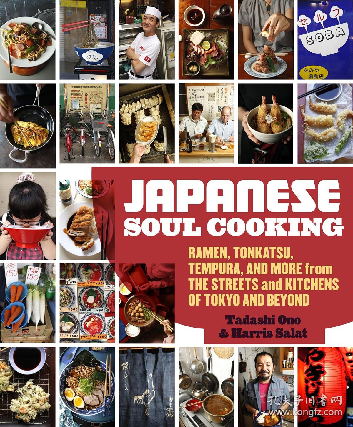 cooking: ramen, tonkatsu, tempura, and more from the streets and