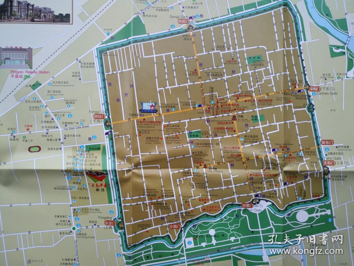 平遥县全域旅游图 平遥地图 平遥县地图 平遥古城