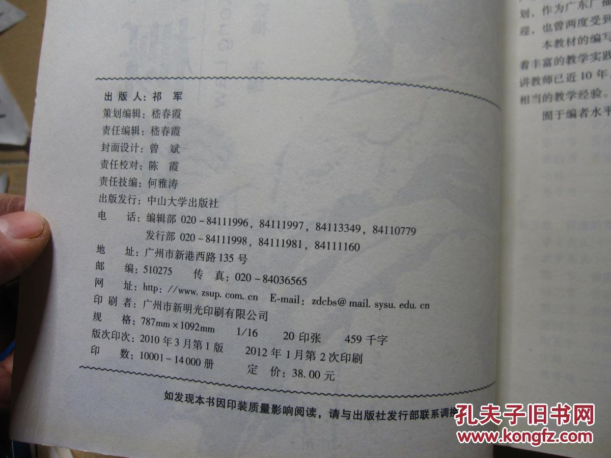 经济法学形成性考核册_经济法学形成性考核册相关新闻 图片 视频 网友讨论(3)