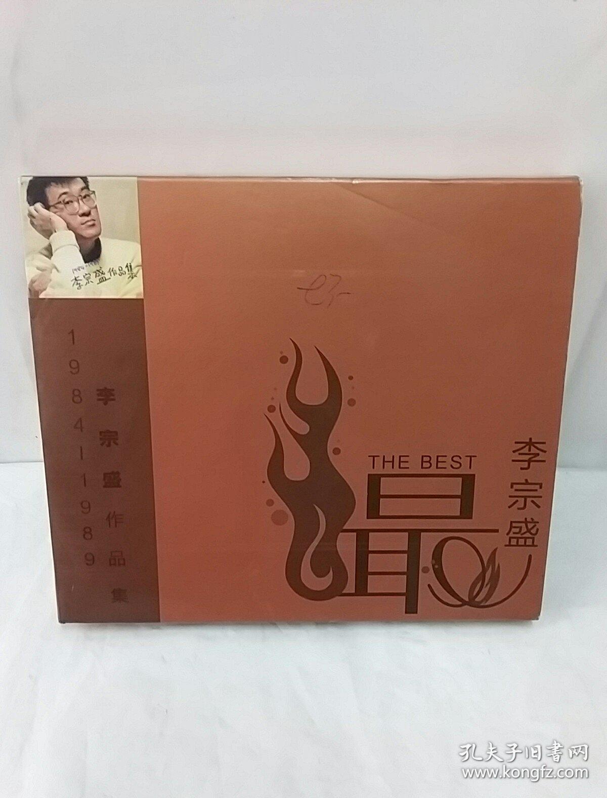 李宗盛 1984-1989李宗盛作品集 CD歌碟