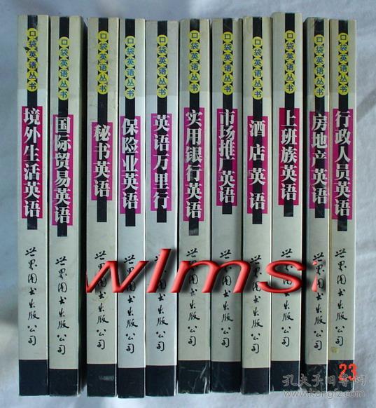 11本人口_人口普查(3)