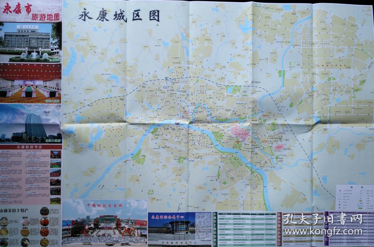 2018年永康市旅游地图永康地图永康市地图永康城区图