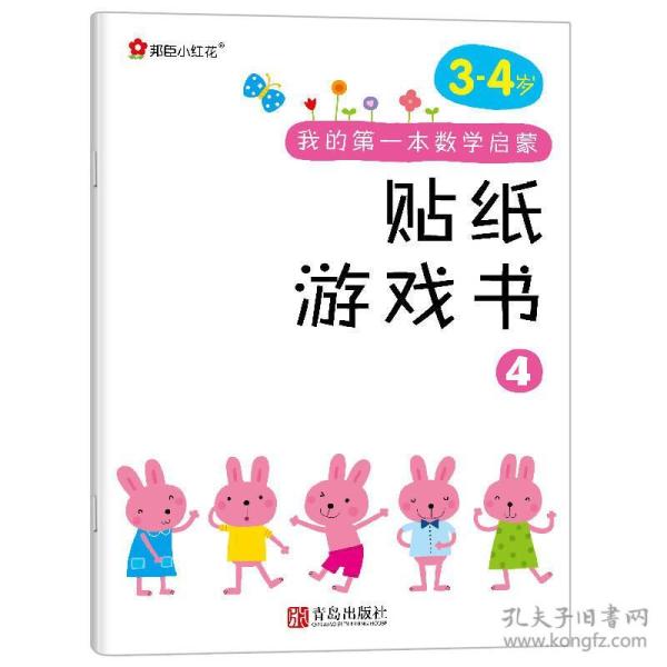 中国人口出版社官网_出版社:中国人口出版社-中国流动人口发展报告2015问世(2)