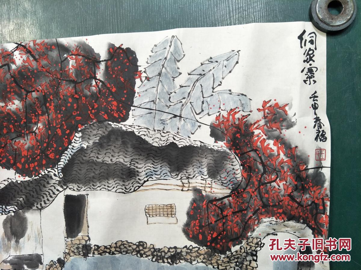 山水绘画,落款春福 拍品编号:29444322