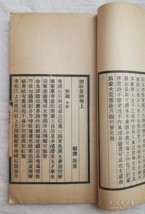 马姓人口多嘛(3)