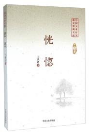 恍惚简谱_儿歌简谱