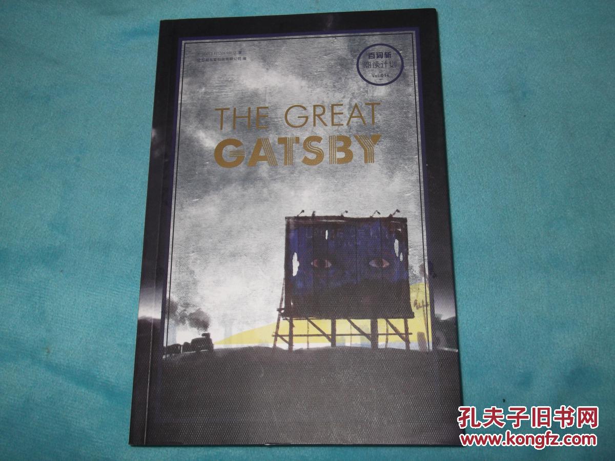 【图】(英文百词斩阅读)THE GREAT GATSBY