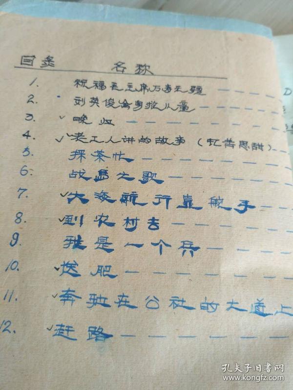 网红笛子曲谱_笛子曲谱(3)