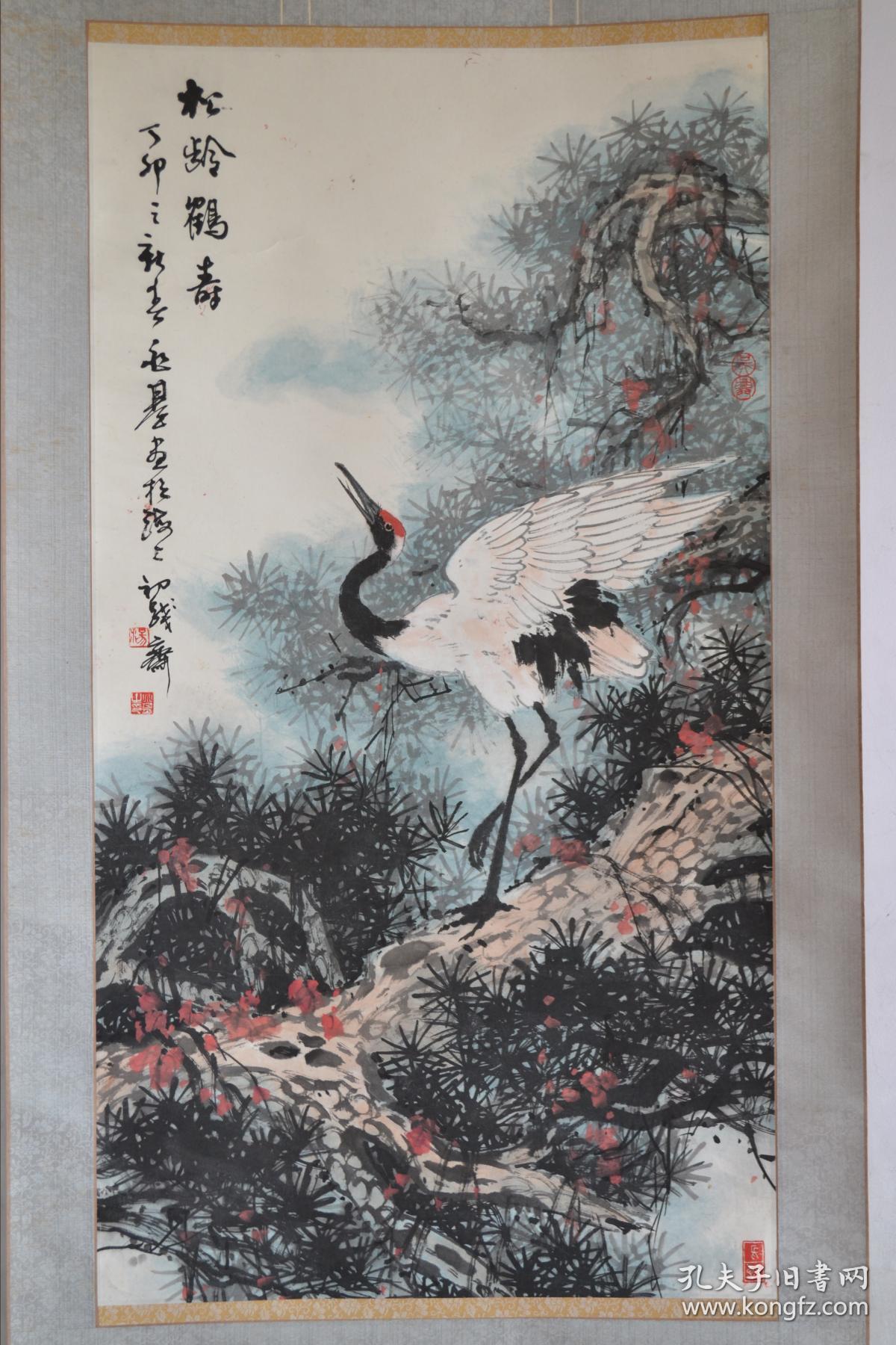 汤兆基 《松龄鹤寿》 纸本立轴 原装老裱 保真 全场包邮