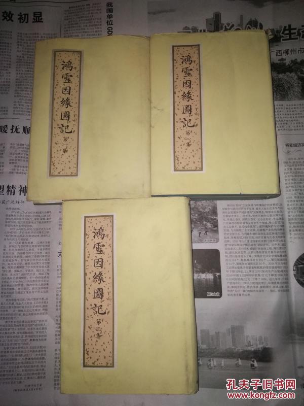 厦门艺辉集团董事长(2)