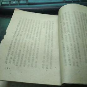 星星之火可以燎原原文出处 p4YBAFuXrL2AV6YxAAE1HVKfc-U501_s.jpg