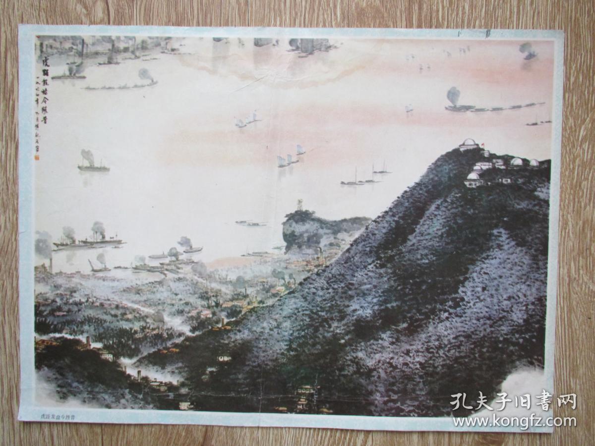 人民大会堂芷画:龙踞虎盘今胜昔——傅抱石作品