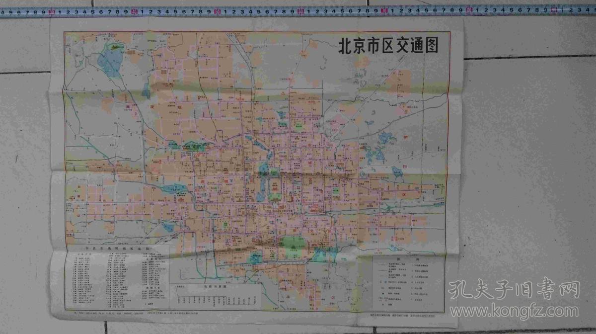北京交通图 1978年1版81年10印