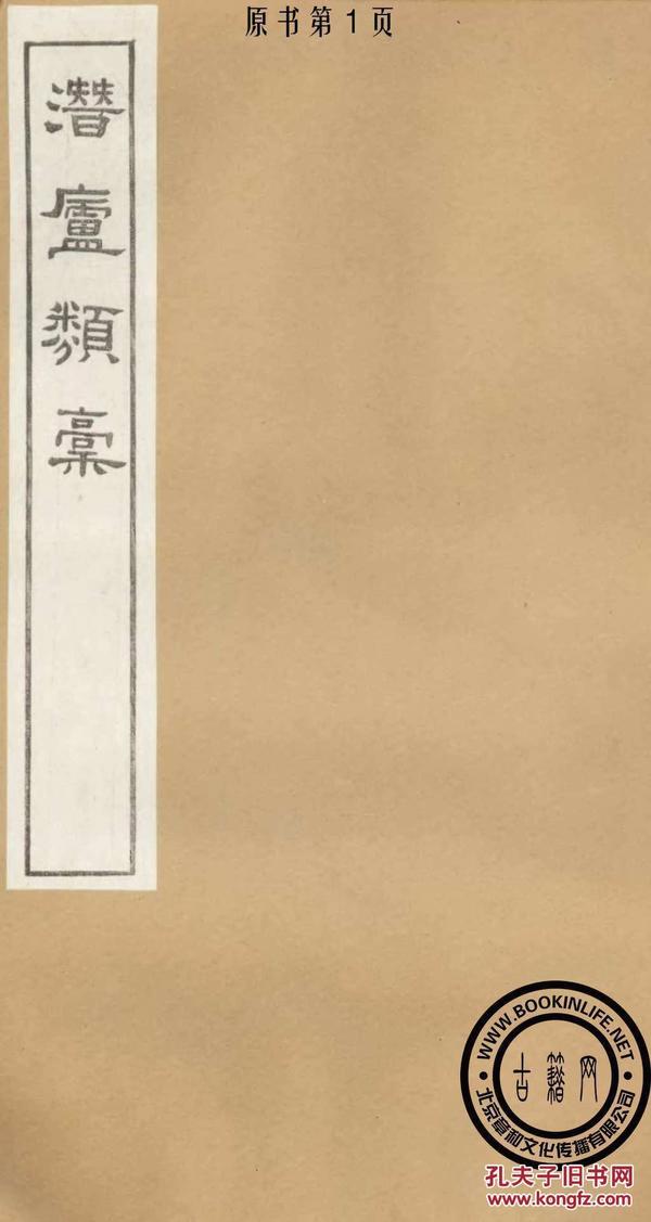 常州今创集团女老总(3)