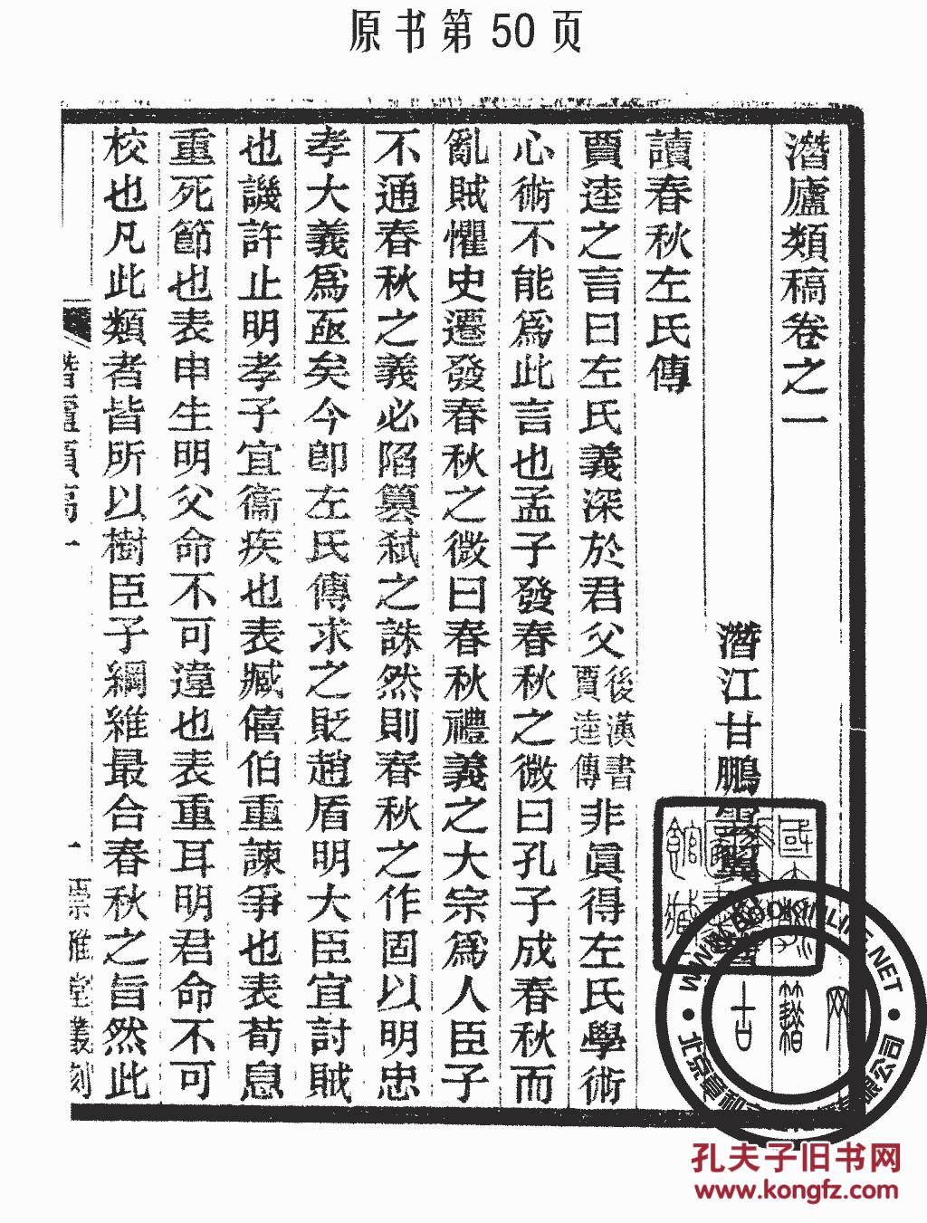 常州今创集团女老总(3)