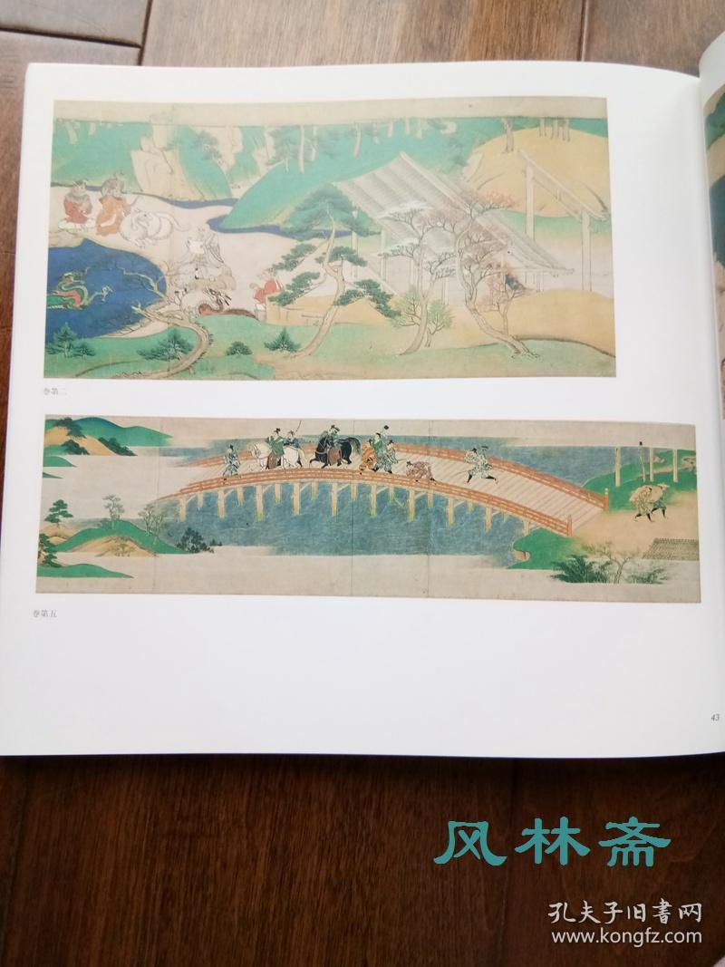 近江八景湖国风景画的成立与展开日本琵琶湖风光从古代绘卷佛画到浮世