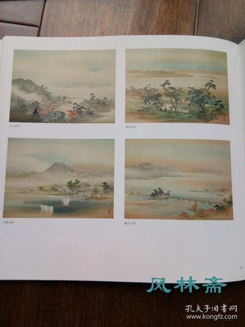 近江八景湖国风景画的成立与展开日本琵琶湖风光从古代绘卷佛画到浮世