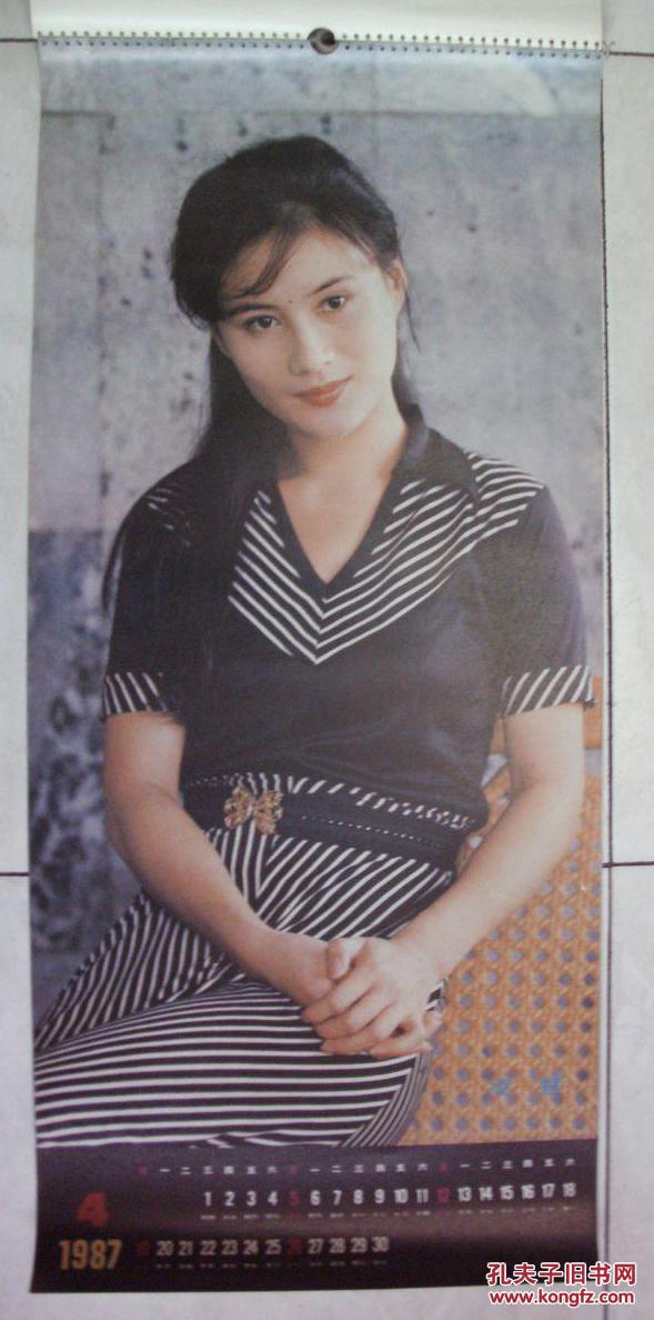 1987年明星挂历:影坛新秀(方舒,李羚,丛珊,赵越 等) 13张全