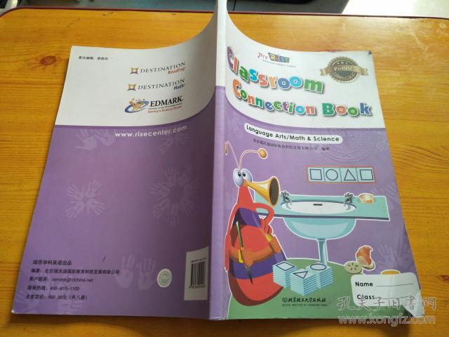 classroom connection book《瑞思学科英语预备级课程