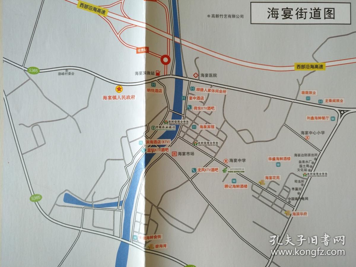 海宴地图 海宴镇地图 台山地图 台山市地图