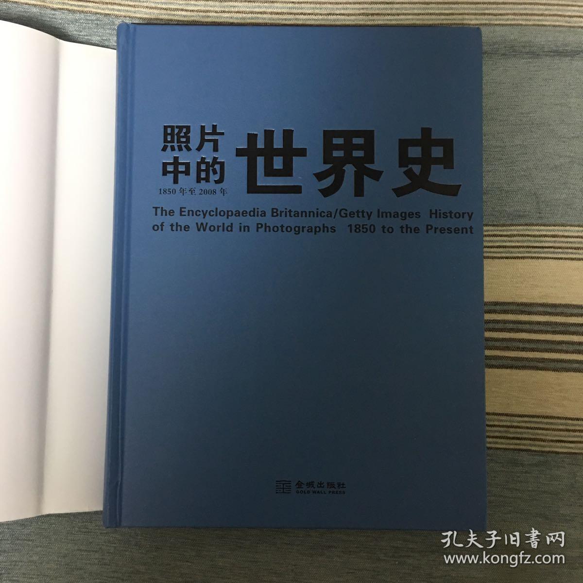 盖蒂图片社(getty images)是世界上同类机构中最大的图片库.