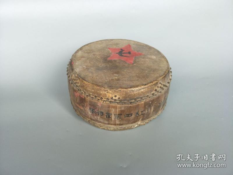 红四军宣传队-革命烈士遗物-苏区苏维埃抗战物品-红色老货怀旧
