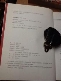 李欣频的广告文案作品商业类,【广告拜物教+诚