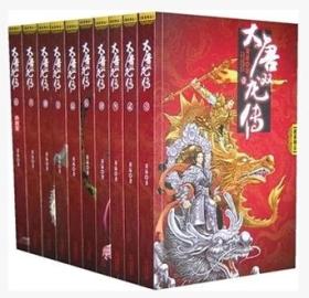 黄易排名_黄易子