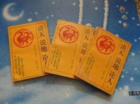 上中下人口手_人口手,上中下