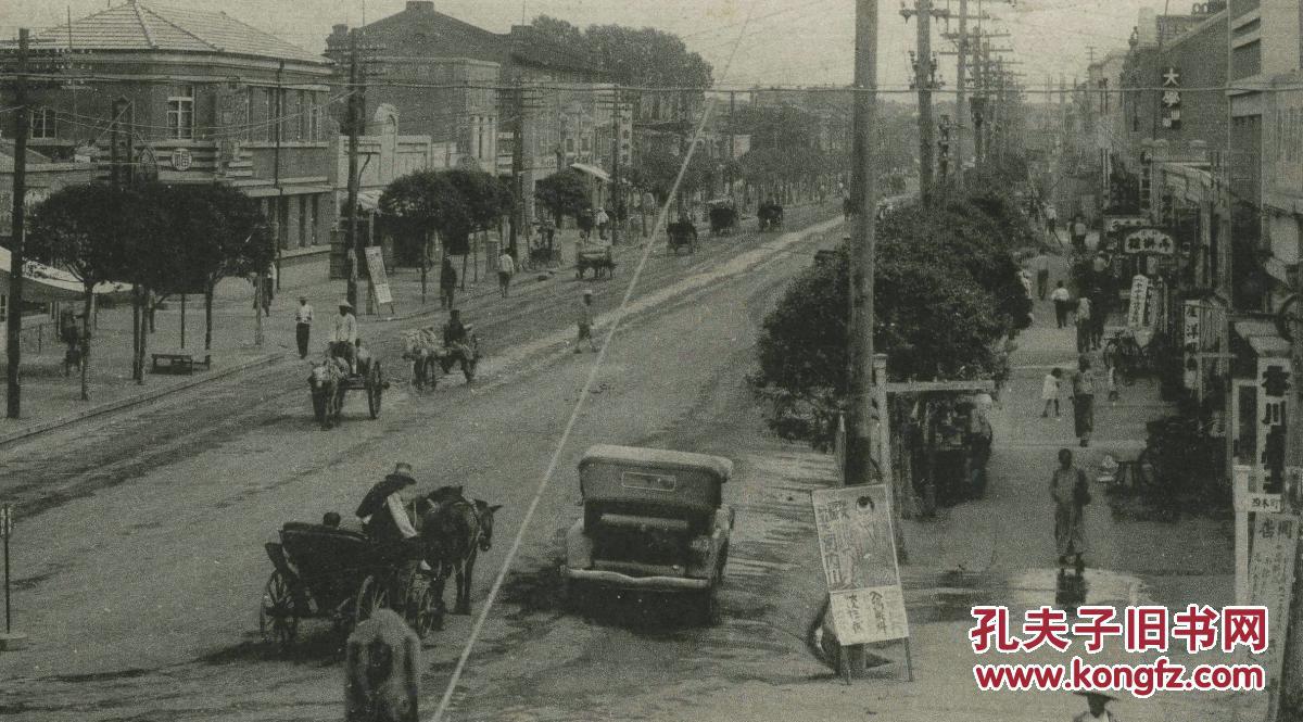 民国时期东北吉林省公主岭陆桥太平桥银座街老