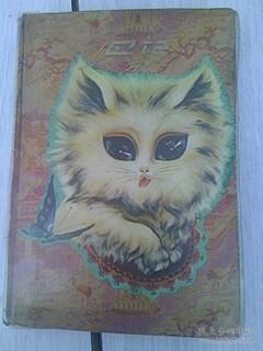 本【红楼梦插图。可卿赏春。宝钗捕蝶。惜春作