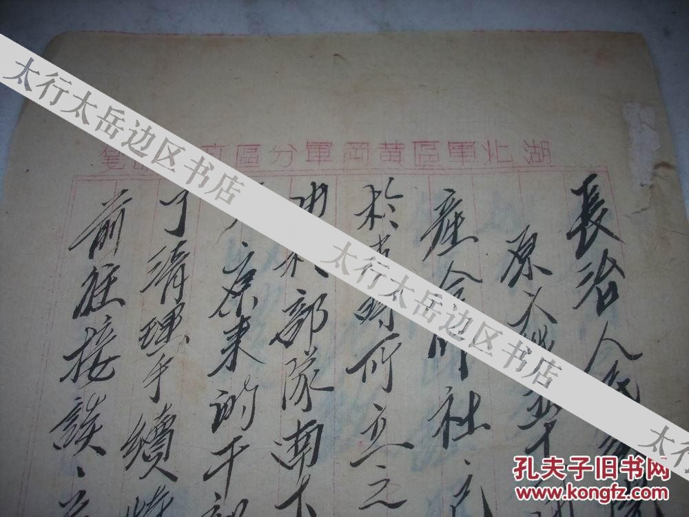 解放初中国人口_解放前中国图片(2)