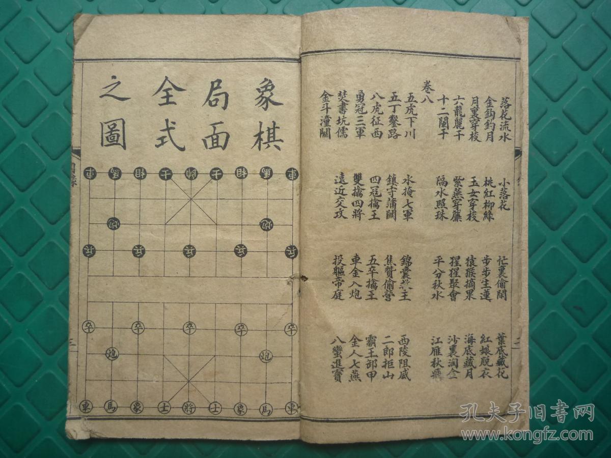 茅屋居士曲谱_茅屋为秋风所破歌